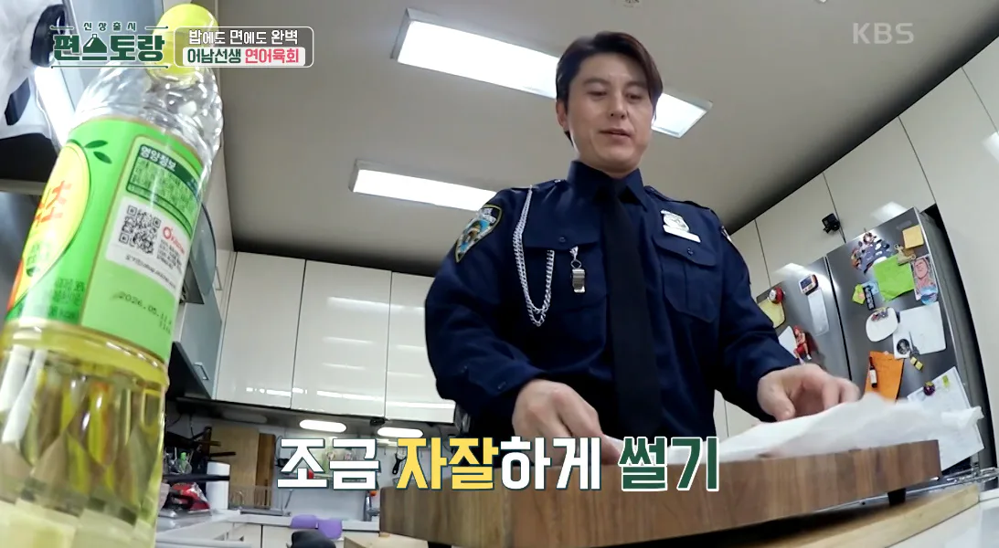 류수영 편스토랑 레시피 연어육회 어남선생 기본초장