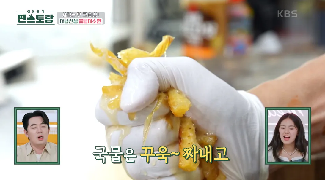 골뱅이무침 편스토랑 류수영 골뱅이 소면 레시피