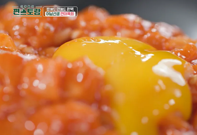 류수영 편스토랑 레시피 연어육회 어남선생 기본초장