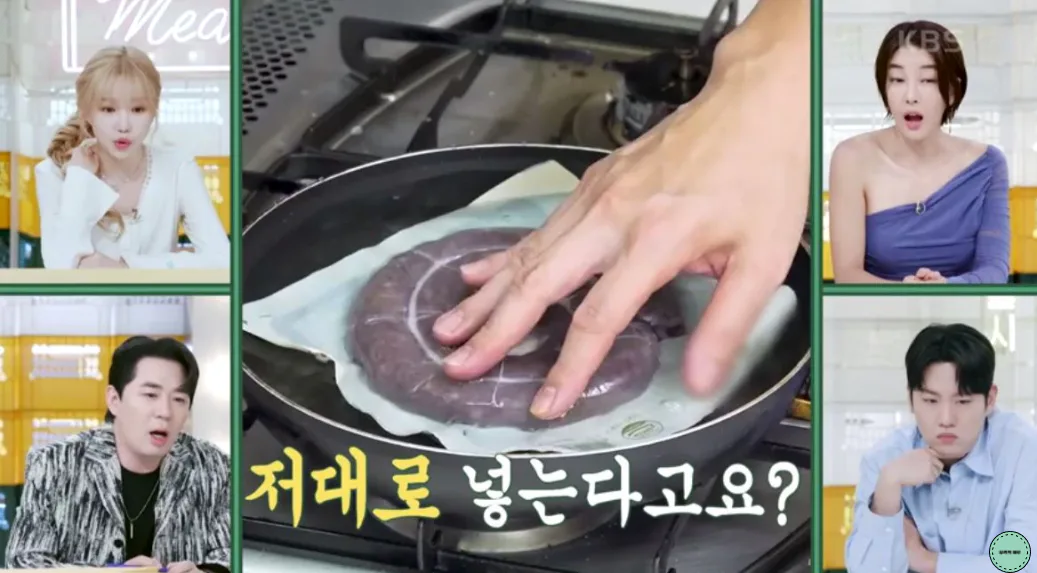 편스토랑 류수영 레시피 순대볶음 3종 요리