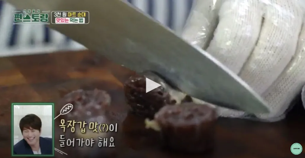 편스토랑 류수영 레시피 순대볶음 3종 요리