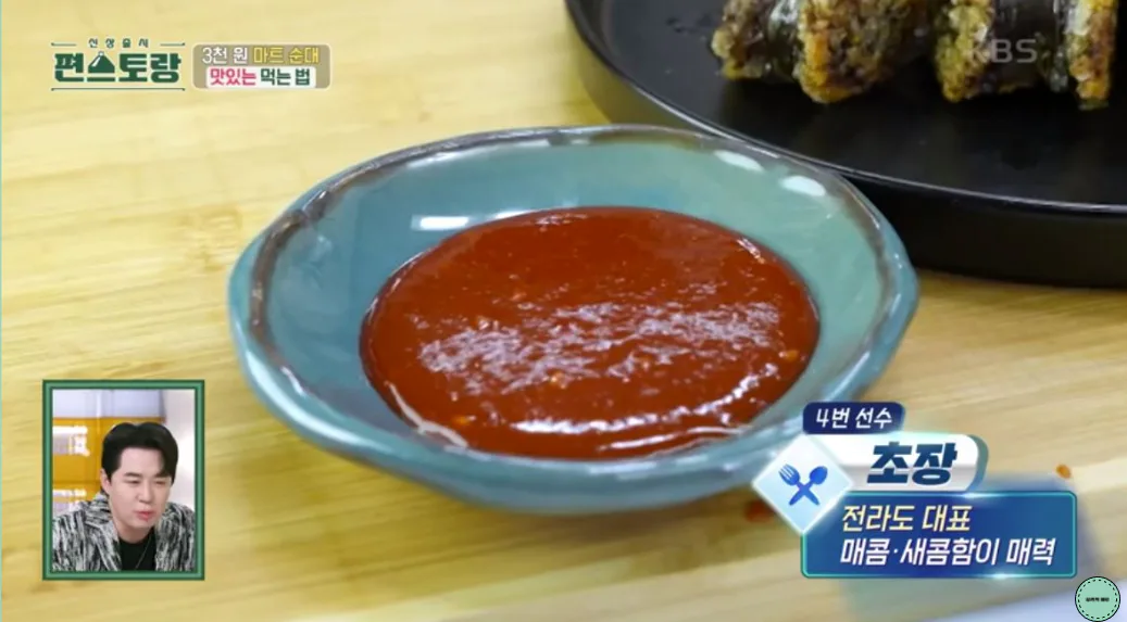 편스토랑 류수영 레시피 순대볶음 3종 요리