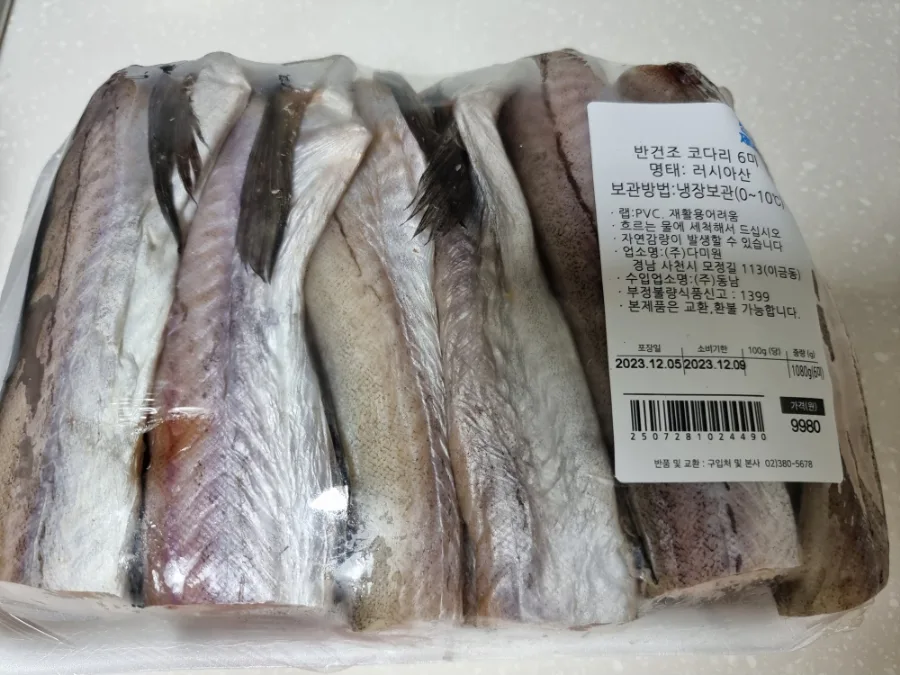 코다리조림 만드는 법 명태조림 코다리찜 양념 레시피 코다리조림 황금레시피