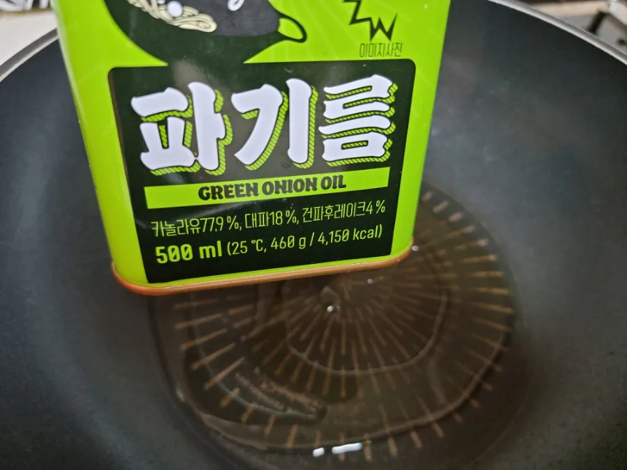 매운 오징어볶음 레시피 양념장 황금레시피 오징어 요리 손질법