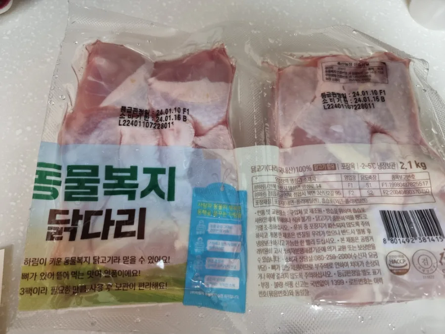 집에서 즐기는 지코바치킨: 양념 레시피 공개!