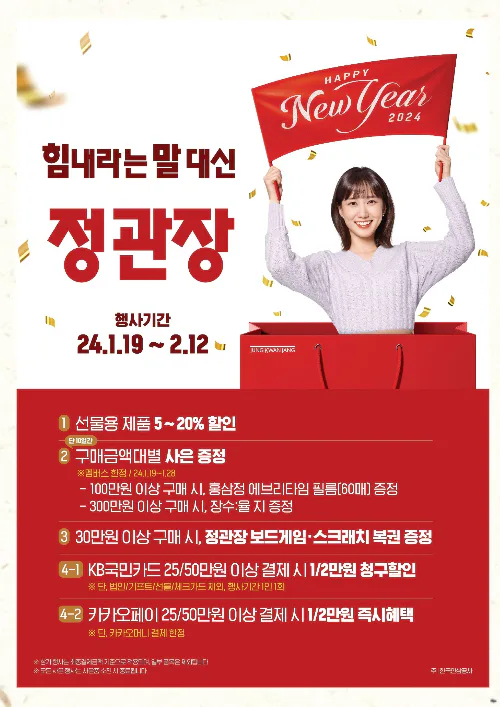 설선물 설명절선물세트 설음식 떡만두국 끓이는법