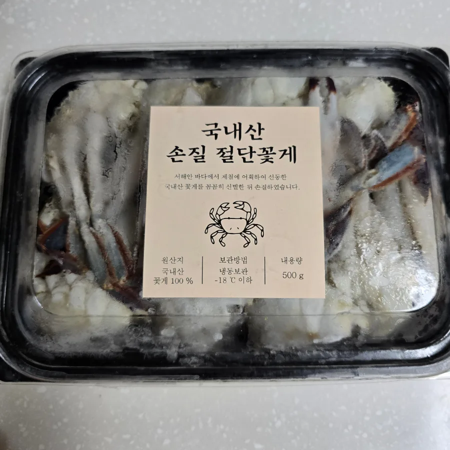 편스토랑 류수영 양념게장 레시피 어남선생 꿀맛보장 양념게장 만드는법