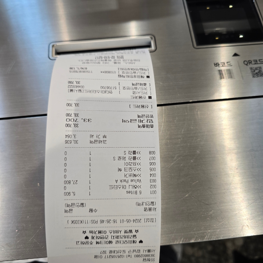 쉑쉑버거 메뉴 추천 가격 쉐이크쉑 리뉴얼한 청담점 주차 13 9 22