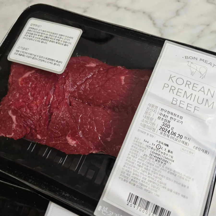 소고기 메추리알장조림 만들기 꽈리고추 소고기 장조림 레시피