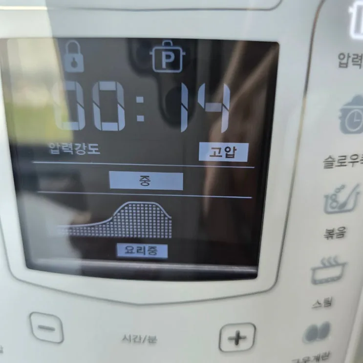 소고기 가지밥 엔유씨 멀티 압력 쿠커로 솥밥 간단하게 만들기