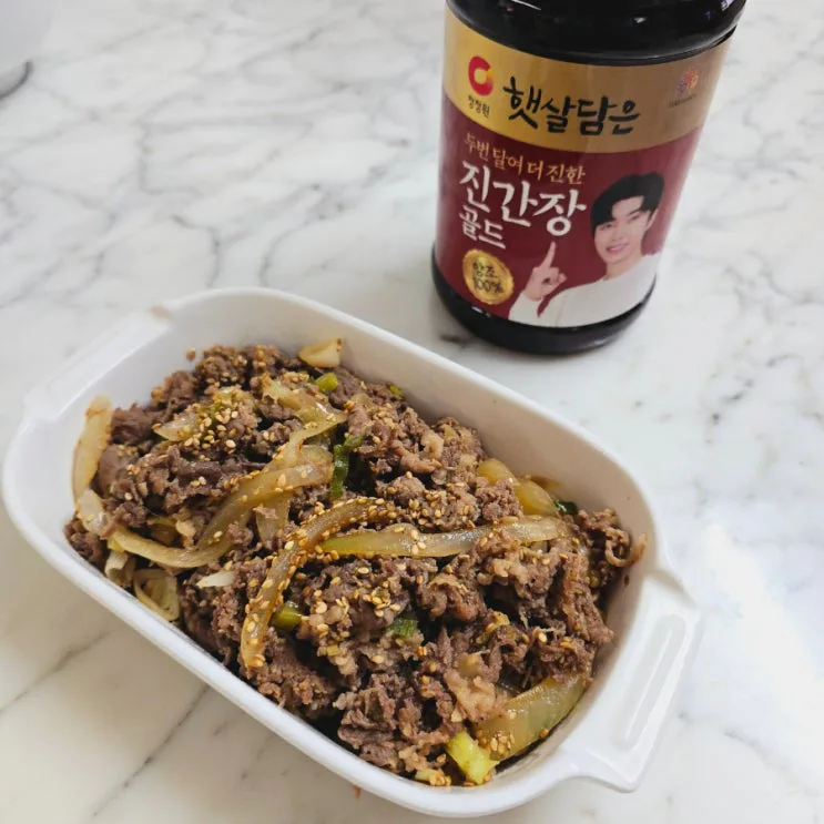 임영웅이 선택한 간장 하나로 감칠맛 업그레이드 간장불고기 만들기