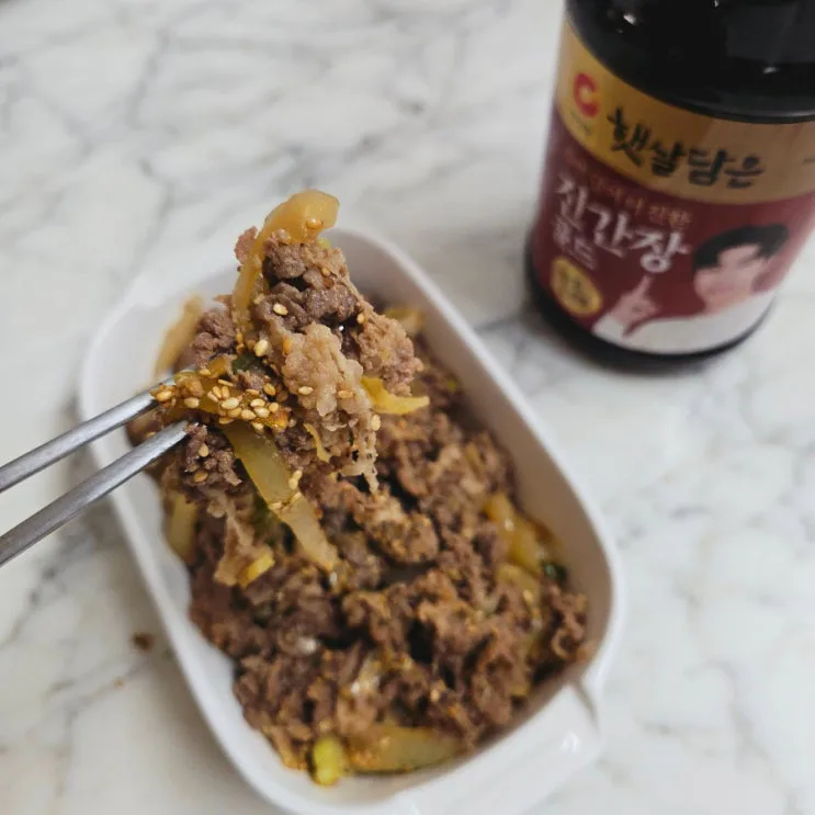 임영웅이 선택한 간장 하나로 감칠맛 업그레이드 간장불고기 만들기