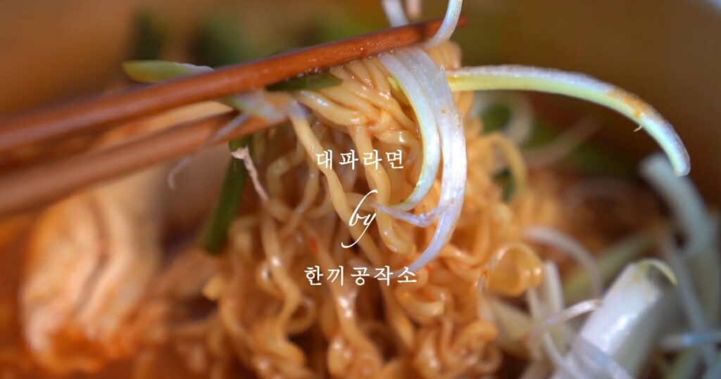 전설의 대파라면/ 라면맛있게 끓이는법/ 얼큰한 해장라면/ 야식메뉴추천/ 자취요리 3 대파라면