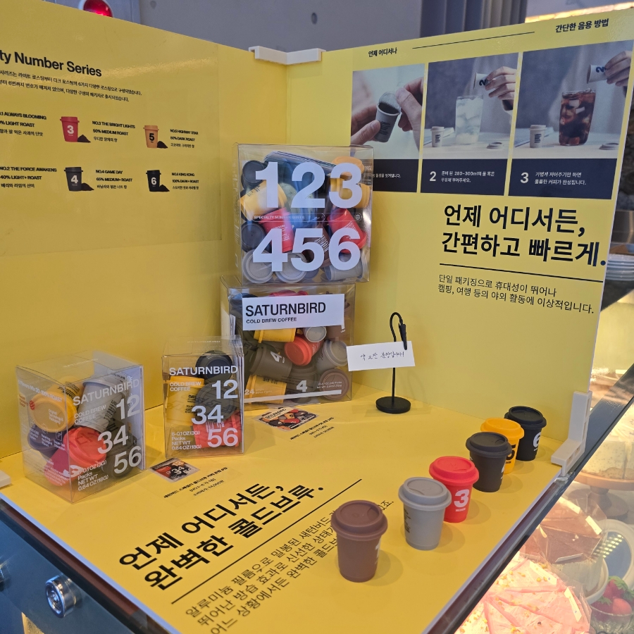 파주 대형카페 헤이리마을 빵 맛집 가드너스 카페 | 한끼공작소 12 18 | 한끼공작소