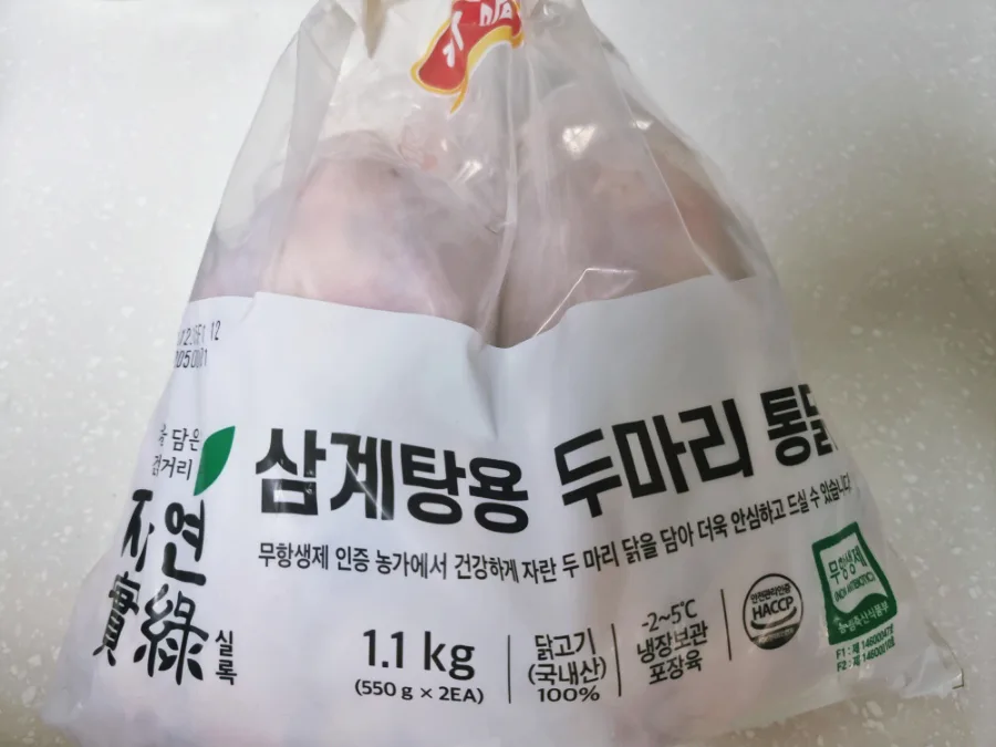 닭개장 만드는법 닭계장 만들기 여름보양식