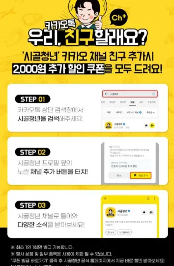 옥수수 삶는법 여름간식 미백 찰옥수수 찌는법