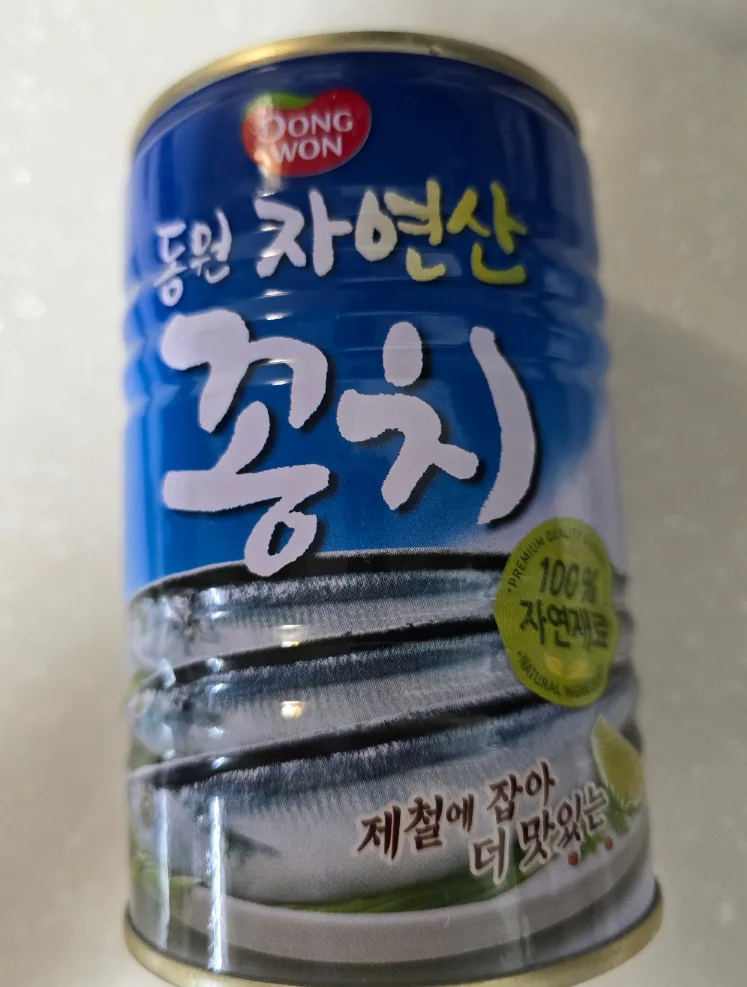 꽁치통조림김치찌개 꽁치 김치찌개 맛있게 끓이는법