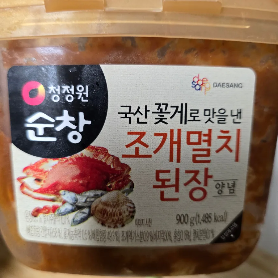 냉동 꽃게탕 끓이는 법 꽃게탕 레시피