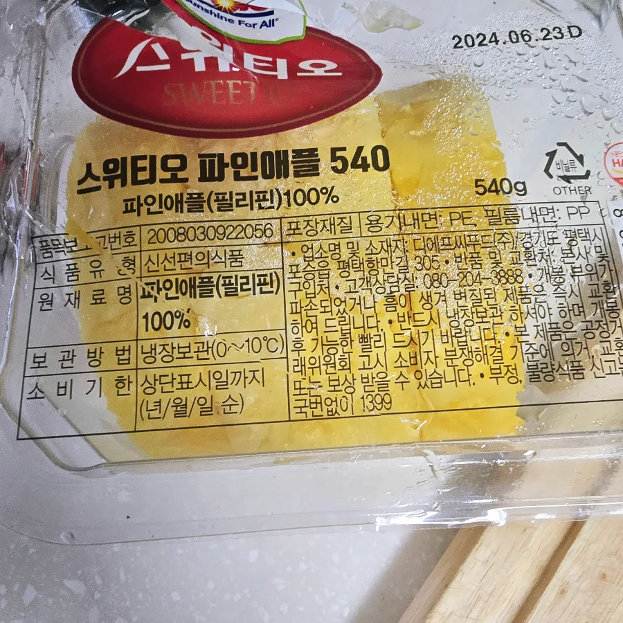 냉파스타 만들기 소스 특별한 날에 샐러드 파스타 손님초대음식