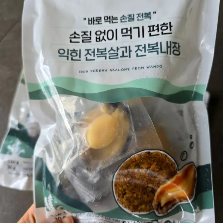 전복 요리 구이 색다른 변신 손질 전복 내장 볶음밥
