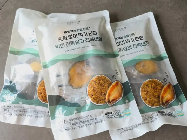 전복 요리 구이 색다른 변신 손질 전복 내장 볶음밥