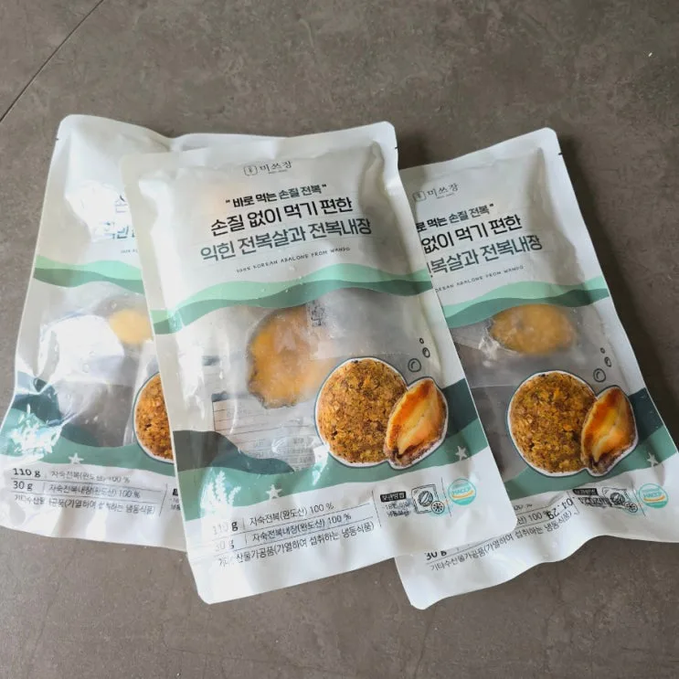 전복 요리 구이 색다른 변신 손질 전복 내장 볶음밥
