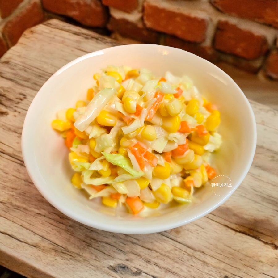 코울슬로만들기