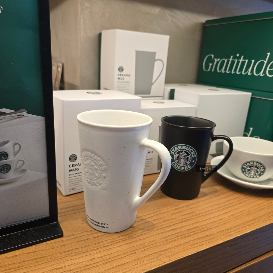 스타벅스 25주년 8월 신메뉴 헤이즐넛 오트 아이스 마셔본 후기 | 한끼공작소 11 129 | 한끼공작소