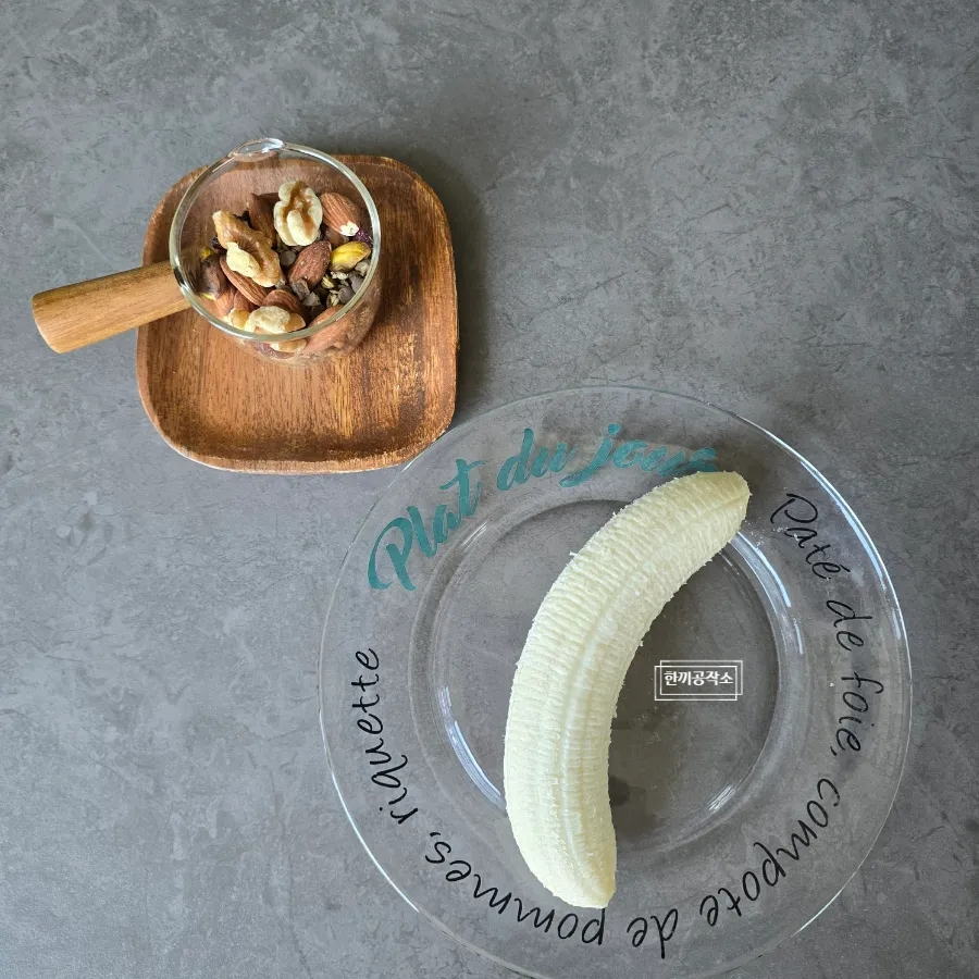 바나나 견과류 쉐이크 만들기 아침식사대용 바나나 1개 칼로리 15 11 134