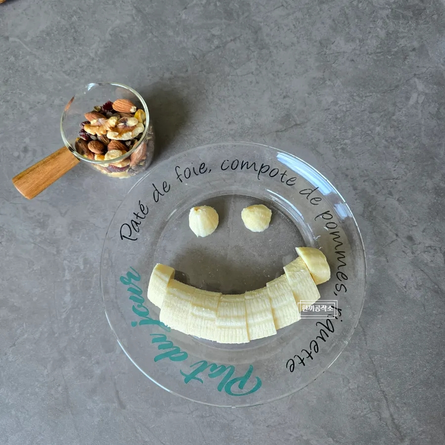 바나나 견과류 쉐이크 만들기 아침식사대용 바나나 1개 칼로리 16 12 131