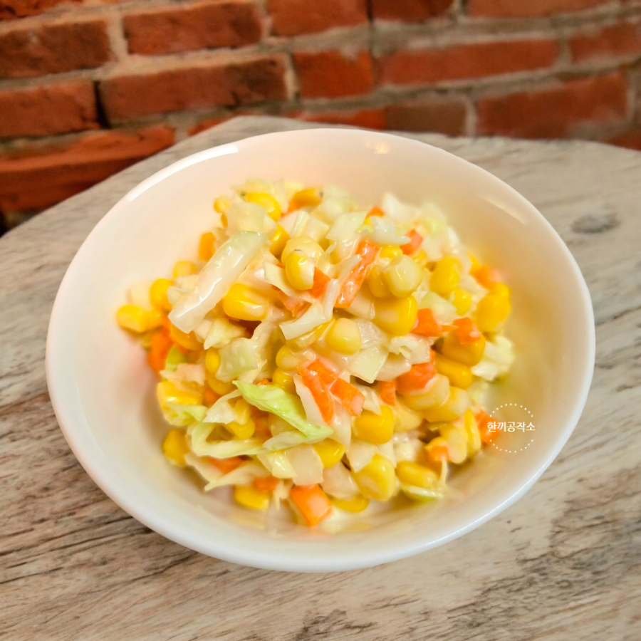 코울슬로만들기