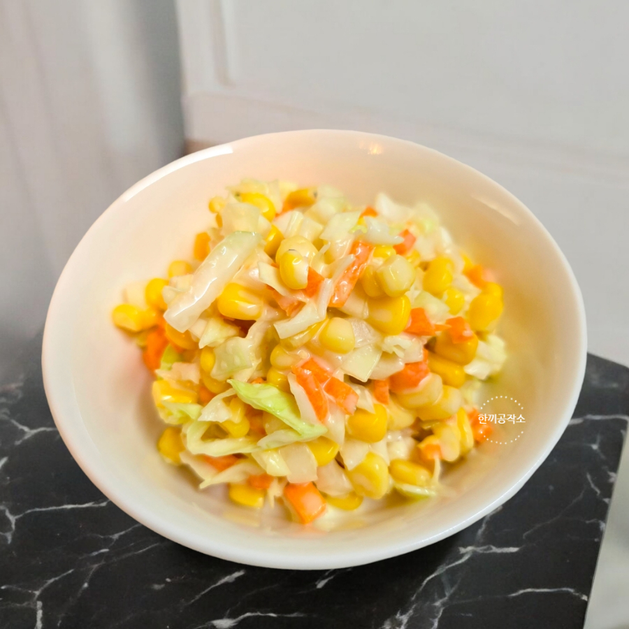 코울슬로만들기