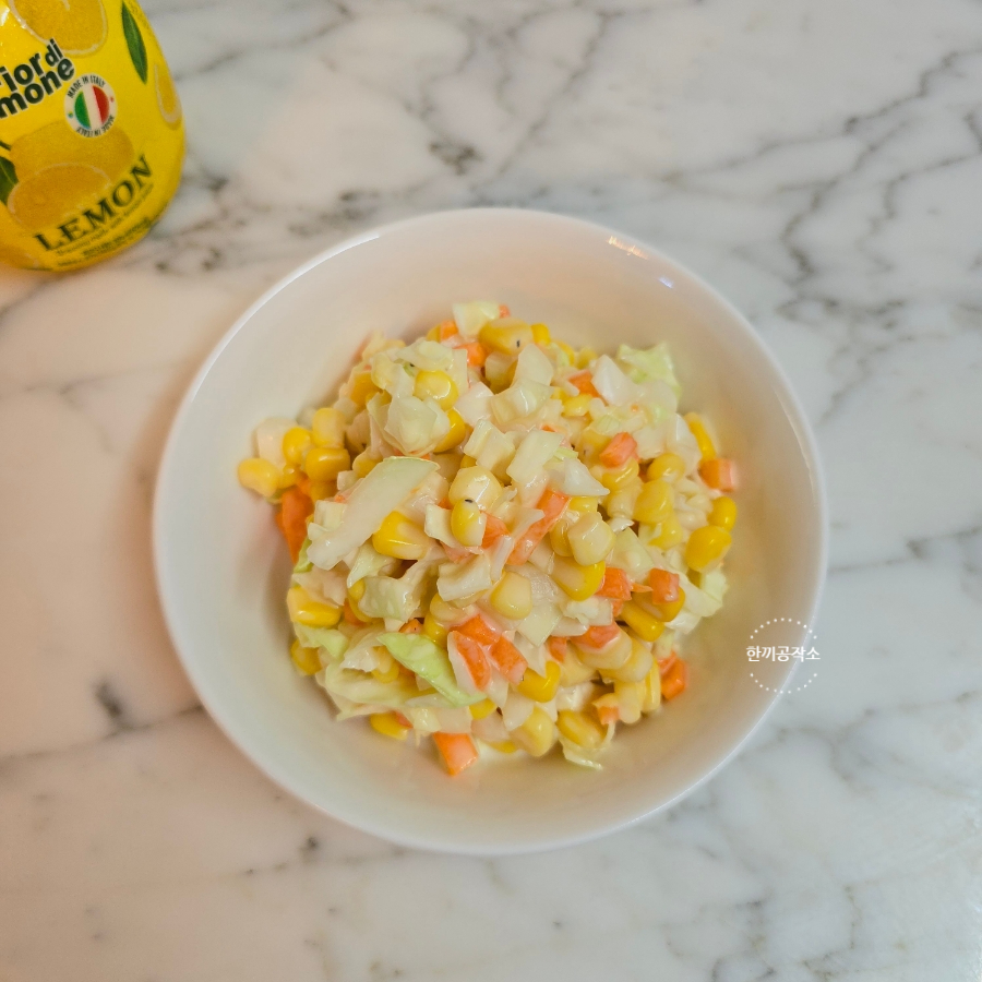 코울슬로만들기