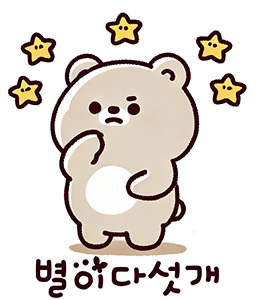 나박물김치 담그는법 나박김치 만드는법 레시피 35 별이다섯개