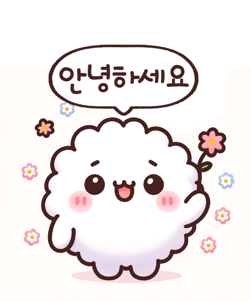 나박물김치 담그는법 나박김치 만드는법 레시피 2 안녕하세요
