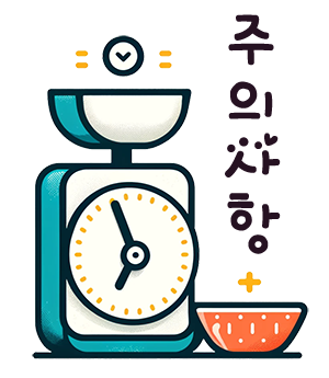 열무얼갈이김치 담그는법 열무김치 담그는 법 열무물김치 레시피 31 주의사항