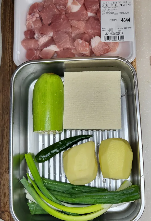돼지고기 고추장찌개 류수영 레시피 애호박 고추장찌개