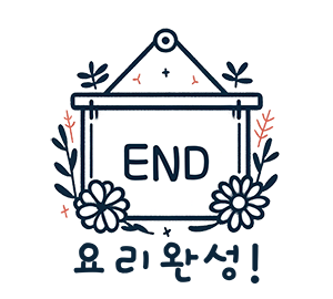 오뎅볶음 레시피 빨간오뎅 백종원 어묵볶음 만들기 21 ddyfldhkstjd