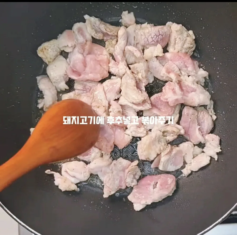백종원 광주 애호박찌개 백패커2 애호박 고추장찌개 레시피