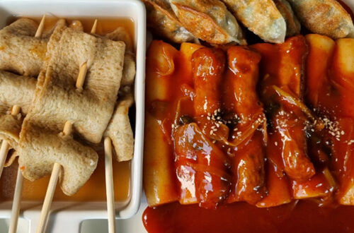 서진이네떡볶이