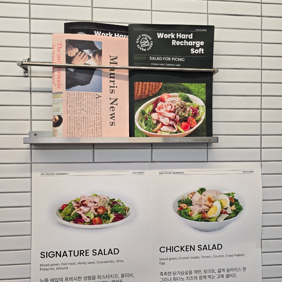 역삼역 센터필드 소금집델리 잠봉뵈르 샌드위치 맛집 14 12 44