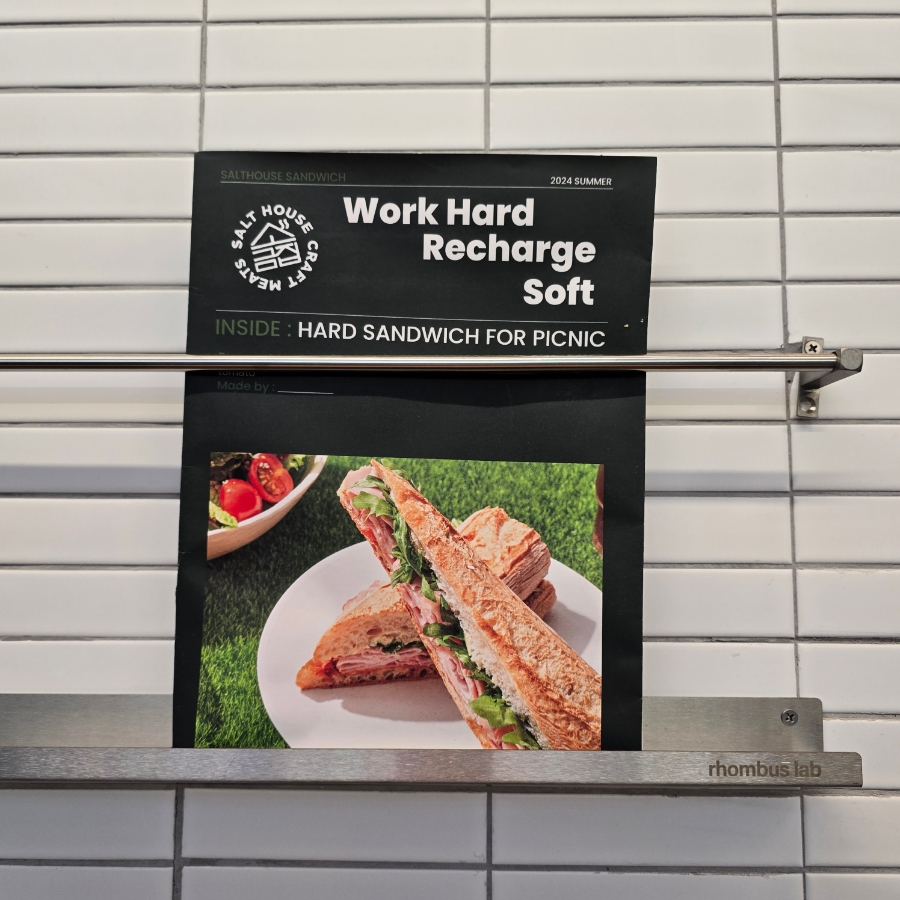 역삼역 센터필드 소금집델리 잠봉뵈르 샌드위치 맛집 15 13 19