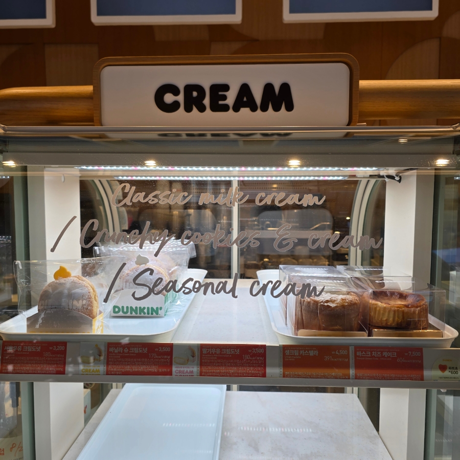 T멤버십 할인 에이닷 천원으로 즐기는 커피앤도넛 던킨도너츠 | 한끼공작소 14 40 | 한끼공작소