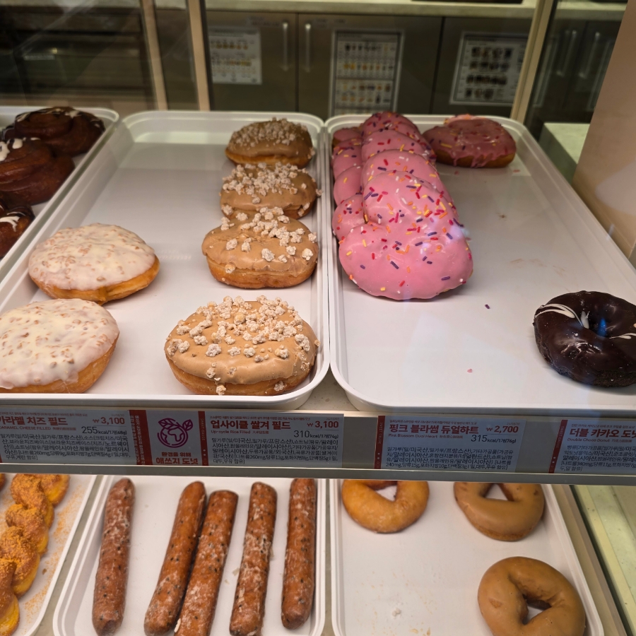 T멤버십 할인 에이닷 천원으로 즐기는 커피앤도넛 던킨도너츠 | 한끼공작소 7 23 | 한끼공작소