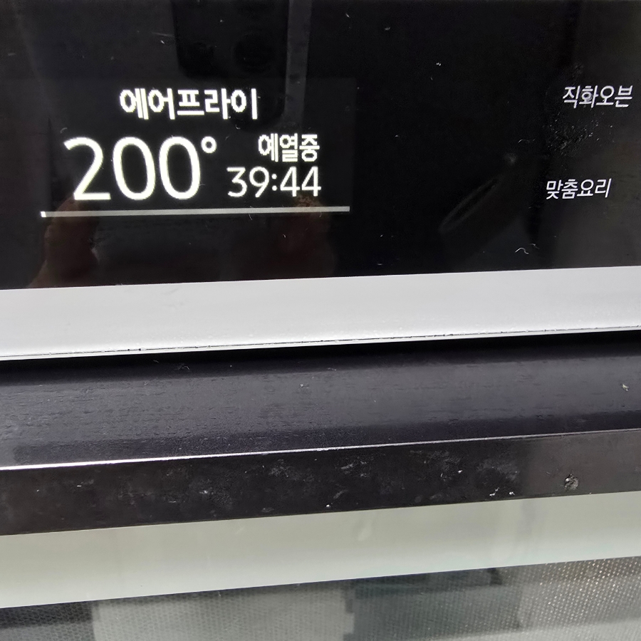 군고구마 에어프라이어 고구마 굽기 시간 9 에어프라이어 고구마 굽기