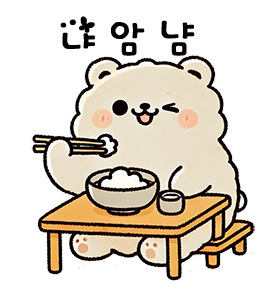 오이달래무침 만드는법 오이무침 레시피 26 냐암냠