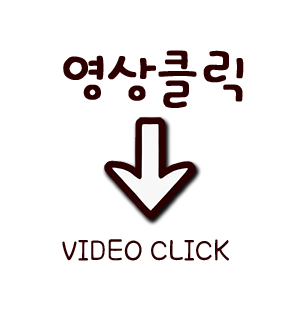 군고구마 에어프라이어 고구마 굽기 시간 14 영상클릭