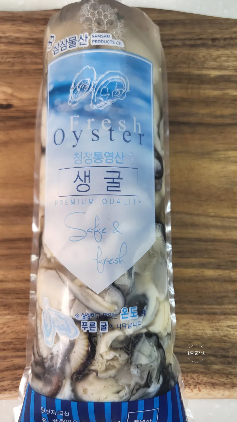 굴밥 만드는 법 굴세척법 양념장 레시피 까지! 무 굴밥