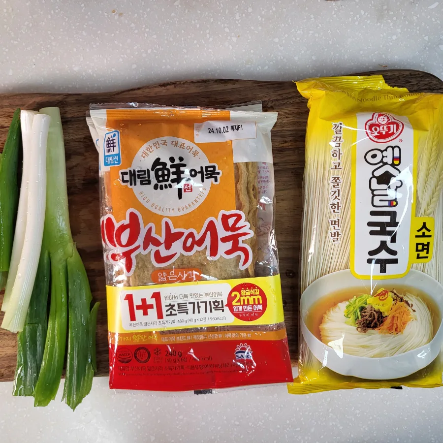 추워지는 날씨엔 역시 류수영 어묵국수 어남선생 레시피