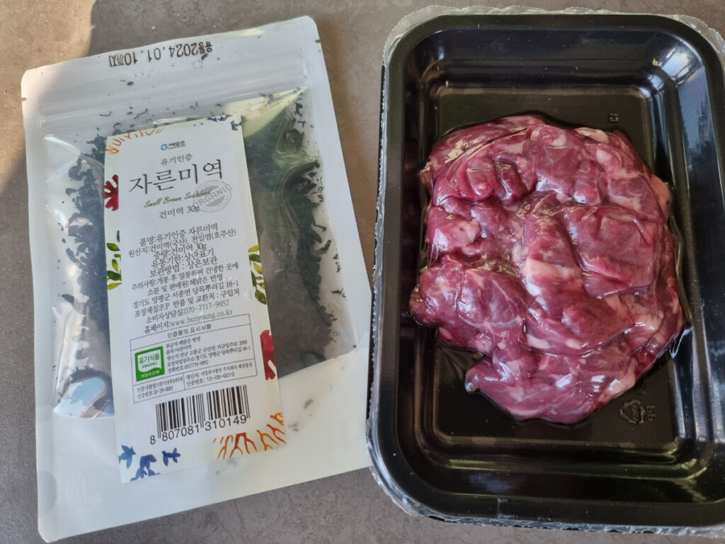 소고기미역국 끓이는 방법 맛있는 미역국 끓이는방법 5 소고기미역국